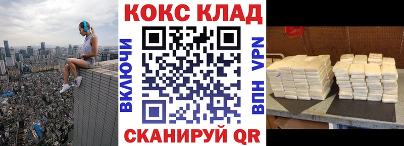 Купить где  Городец  COCAIN 98% 
