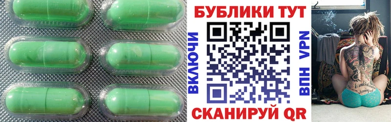 Купить Городец Ecstasy 280мг