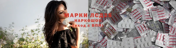 гашишное масло Горняк