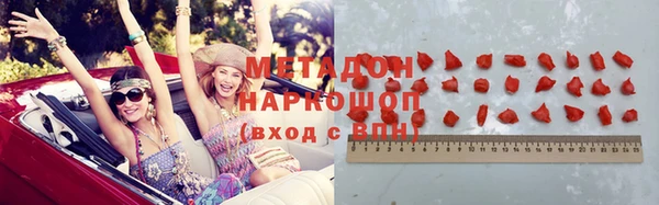гашишное масло Горняк