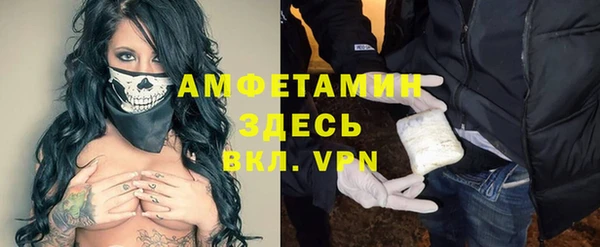 а пвп мука Горно-Алтайск