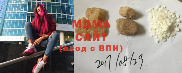 соль курить ск Горнозаводск