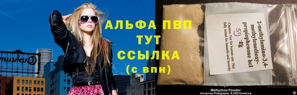а пвп мука Горно-Алтайск