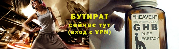 а пвп мука Горно-Алтайск