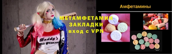 а пвп мука Горно-Алтайск