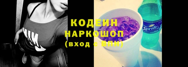 соль курить ск Горнозаводск
