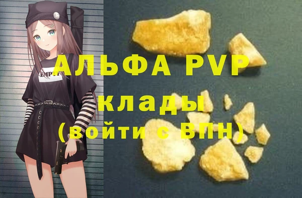 соль курить ск Горнозаводск