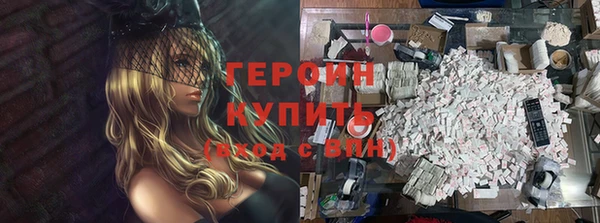 соль курить ск Горнозаводск