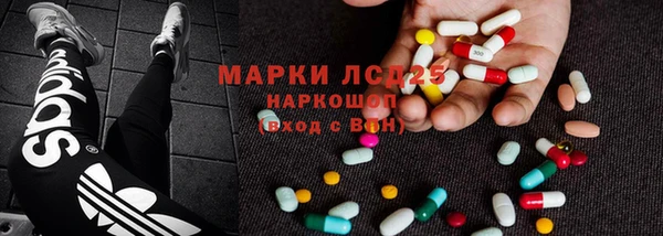 соль курить ск Горнозаводск