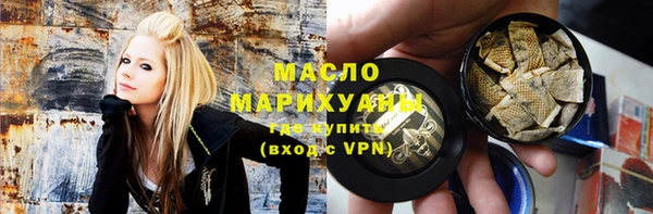 гашишное масло Горняк