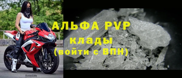 соль курить ск Горнозаводск
