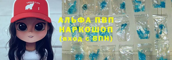 соль курить ск Горнозаводск