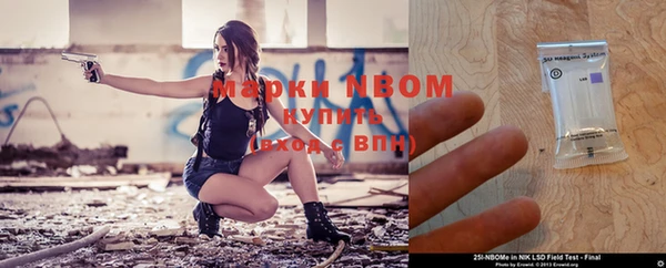 соль курить ск Горнозаводск