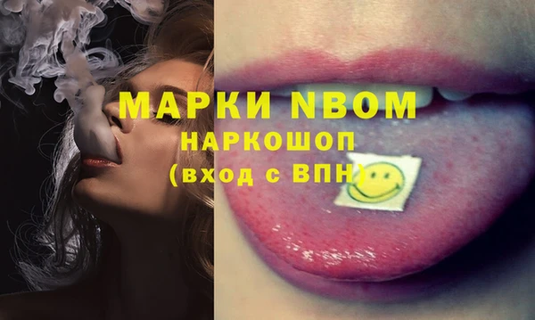 а пвп мука Горно-Алтайск