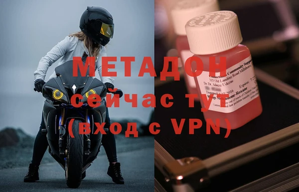 гашишное масло Горняк