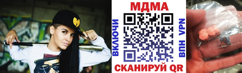 Купить где  Городец  МДМА VHQ 