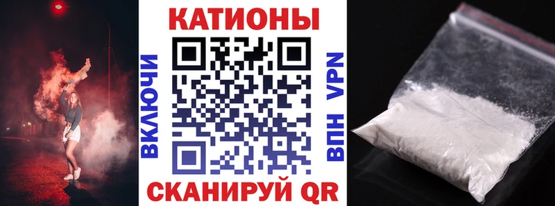 Мефедрон кристаллы  Купить закладки  Городец 