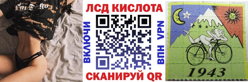 Марки 25I-NBOMe 1,5мг  Купить  Городец 