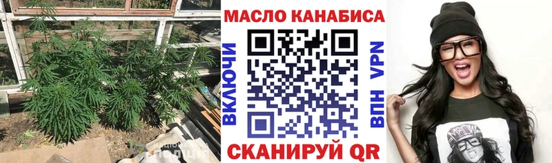 Дистиллят ТГК жижа  Купить  Городец 
